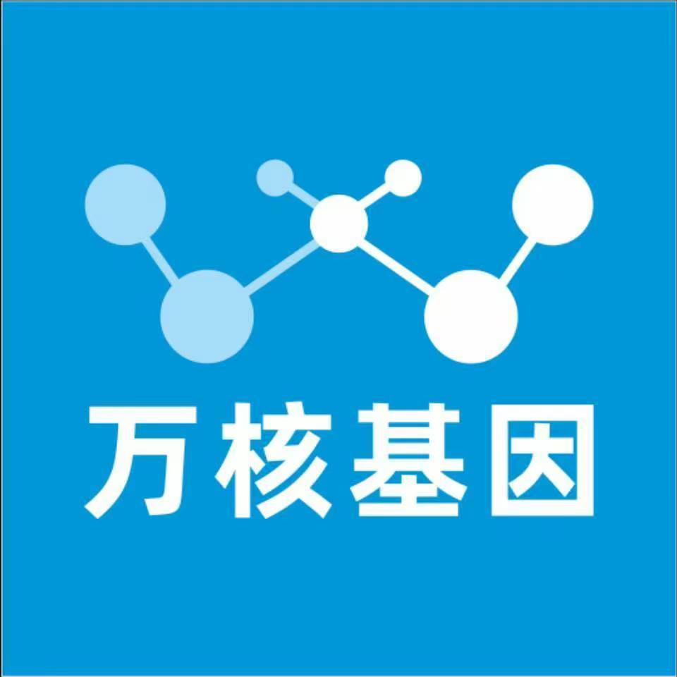 丹东宽甸万核基因亲子鉴定